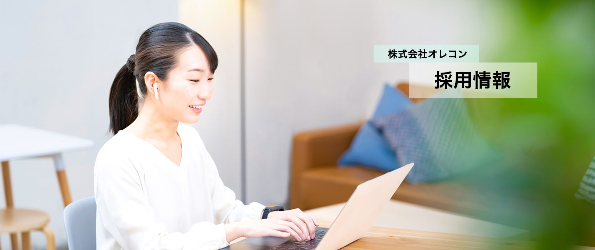 トップ画像